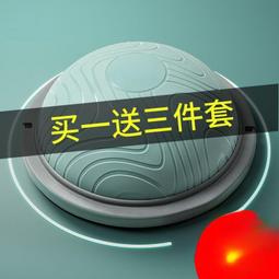 瑜伽球半圓波速球平衡普拉提球按摩球維密瘦身球家用健身器材健身 歷史價格詳細信息
