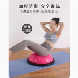 半圓平衡球家用瑜伽健身燃脂訓練核心專業腳踩波比球波速球 歷史價格詳細信息