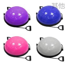 加厚瑜伽波速球瑜伽半圓平衡球訓練球瑜伽半圓球健身波速球底座 歷史價格詳細信息