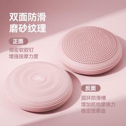 瑜伽平衡墊氣墊球平衡盤腳踩按摩盤觸覺感覺統合康復訓練兒童腳踝鍛煉 歷史價格詳細信息
