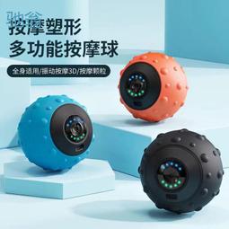 nrq瑜伽球花生球加厚防爆兒童嬰兒感統康復訓練健身按摩球瑜伽平 歷史價格詳細信息