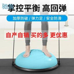 nrq瑜伽球花生球加厚防爆兒童嬰兒感統康復訓練健身按摩球瑜伽平 歷史價格詳細信息