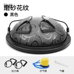 普拉提瑜伽平衡墊康復訓練軟球腳踩平衡盤波速球氣墊 歷史價格詳細信息