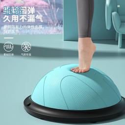 nrq瑜伽球花生球加厚防爆兒童嬰兒感統康復訓練健身按摩球瑜伽平 歷史價格詳細信息