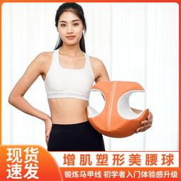 初學瑜伽入門 田原豐道(庫存新書)~大眾書局 歷史價格詳細信息