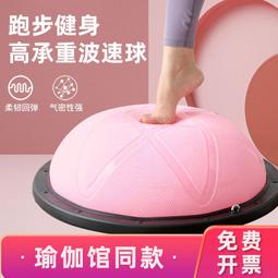 半圓可吊式調整花盆(一組) 歷史價格詳細信息