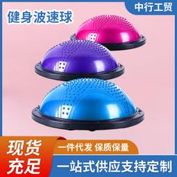 瑜伽普拉提小球平衡波速孕婦專用助產成人兒童感覺統合訓練滾背健身球 歷史價格詳細信息