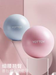 普拉提瑜伽小球健身球核心盆底肌訓練pc肌鍛煉孕婦助產專用分娩球 歷史價格詳細信息