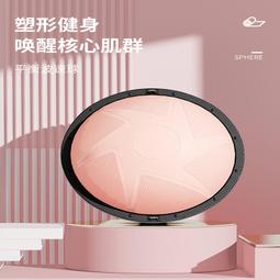 波速球瑜伽球半圓平衡球瑜伽半球專業健身球普拉提健身瑜伽器材 歷史價格詳細信息