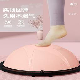 波速球健身球平衡球瑜伽球健身訓練器材普拉提家用腳踩瑜伽運動 歷史價格詳細信息