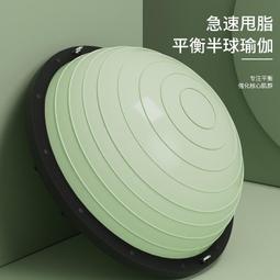 波速球健身球平衡球瑜伽球健身訓練器材普拉提家用腳踩瑜伽運動 歷史價格詳細信息