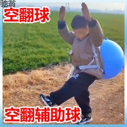 Y2U塑身瑜伽器材波速球半圓平衡球瑜伽訓練加厚防滑腳踩健身家用 歷史價格詳細信息