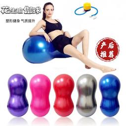 瑜伽球健身平衡訓練球65cm成人孕婦加厚防爆抗壓瑜伽器材 歷史價格詳細信息