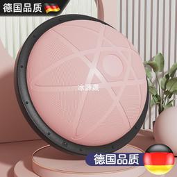 德國波速球半圓平衡球瑜伽健身半球平衡感核心訓練波比球燃脂器材 歷史價格詳細信息