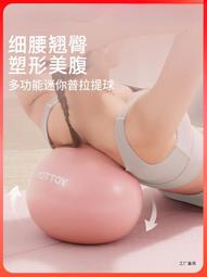 瑜伽墊普拉提核心床防滑墊橡膠瑜伽墊防滑吸汗輔助保護墊定位墊定制logo#促銷 #現貨 歷史價格詳細信息