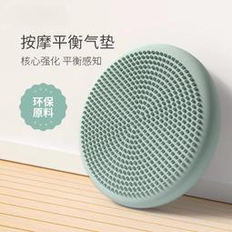 普拉提瑜伽平衡墊康復訓練軟球腳踩平衡盤波速球氣墊 價格比較,價格查詢,歷史價格詳細信息