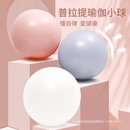 小波速球半圓平衡球瑜伽迷你健身球提腳踩器材感覺統合訓練球 歷史價格詳細信息