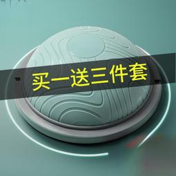 腳踩波速球半圓平衡球普拉提家用加厚防爆磨砂瑜伽球健身運動器材 歷史價格詳細信息