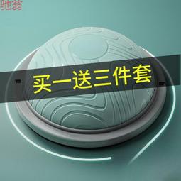 瑜伽球半圓波速球平衡普拉提球按摩球維密瘦身球家用健身器材健身 歷史價格詳細信息