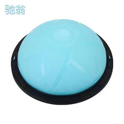 IWH瑜伽星辰款磨砂波速球防爆半圓平衡球瑜伽館普拉提家用健身器 歷史價格詳細信息