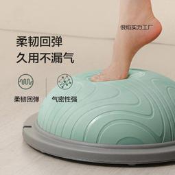 波速球半圓腳踩平衡球58cm普拉提加厚防爆瑜伽球健身瑜伽訓練器材 歷史價格詳細信息
