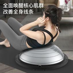 y6V波速球半圓平衡球瑜伽訓練加厚防滑腳踩健身家用健身波塑訓練 歷史價格詳細信息