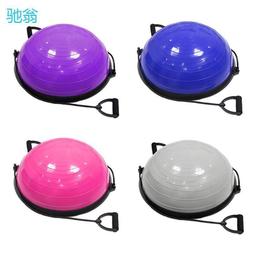 加厚瑜伽波速球瑜伽半圓平衡球訓練球瑜伽半圓球健身波速球底座 歷史價格詳細信息
