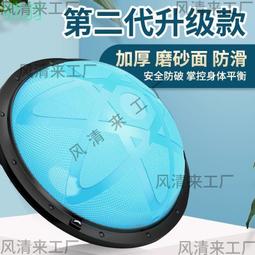 加厚防爆磨砂迷你普拉提小球25cm瑜伽球瑜伽健身訓練球美翹臀球 歷史價格詳細信息