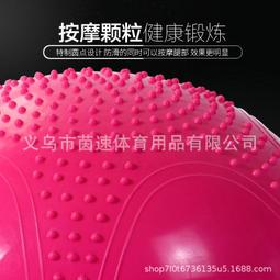 瑜伽球健身平衡訓練球65cm成人孕婦加厚防爆抗壓瑜伽器材 歷史價格詳細信息