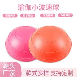 感統器材 踩高蹺玩具 感統器材 平衡訓練 腳踏石 踩踏石早教兒童益智玩具 平衡訓練 幼兒園感統訓練器材(顏色隨機) 歷史價格詳細信息