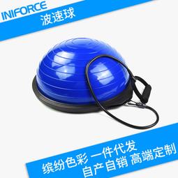 瑜伽半球46cm加厚防爆波速球58cm健身半圓平衡球浮點按摩球 歷史價格詳細信息