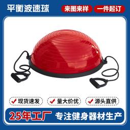 瑜伽球健身平衡訓練球65cm成人孕婦加厚防爆抗壓瑜伽器材 歷史價格詳細信息