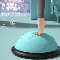 o82波速球58cm普拉提腳踩瑜伽球家用半圓平衡球加厚防爆健身 歷史價格詳細信息