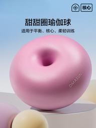 瑜伽墊普拉提核心床防滑墊橡膠瑜伽墊防滑吸汗輔助保護墊定位墊定制logo#促銷 #現貨 歷史價格詳細信息