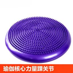 瑜伽氣墊平衡墊康復訓練兒童平衡盤半圓腳踩按摩波速球腳踝鍛煉 歷史價格詳細信息