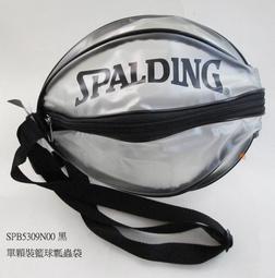 斯伯丁 籃球袋 SPALDING 瓢蟲袋 籃球袋 透明 籃球透明揹袋 不含球 買球加購價120元 歷史價格詳細信息