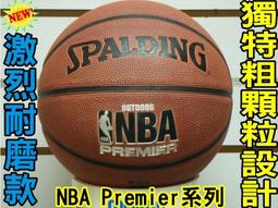 (缺貨勿下標) SPALDING 斯伯丁 3對3鬥牛專屬籃球款 深溝 雙十字 SPA73833 紅/黃色 另賣 NIKE 歷史價格詳細信息