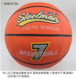 [不可挑色5.7x4.6cm圓扣扭蛋殼]抽獎球摸彩球彩球摸彩用乒乓球活動用彩色多色球廣告彩色球遊戲球彩球 歷史價格詳細信息