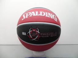 (缺貨勿下標) SPALDING 斯伯丁 3對3鬥牛專屬籃球款 深溝 雙十字 SPA73833 紅/黃色 另賣 NIKE 歷史價格詳細信息