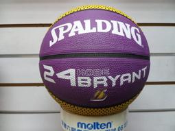 (缺貨勿下標) SPALDING 斯伯丁 3對3鬥牛專屬籃球款 深溝 雙十字 SPA73833 紅/黃色 另賣 NIKE 歷史價格詳細信息