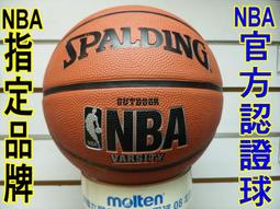 (缺貨勿下標) SPALDING 斯伯丁 3對3鬥牛專屬籃球款 深溝 雙十字 SPA73833 紅/黃色 另賣 NIKE 歷史價格詳細信息