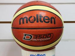 (布丁體育)Molten 籃球 頂級室內球 最新 BG4000 標準七號尺寸 原GF7X 另賣 籃球袋 打氣筒  斯伯丁 歷史價格詳細信息