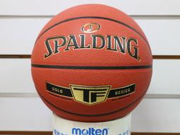 (布丁體育) 室內外專用球 Molten 籃球 GH7X 奧運指定品牌 PU12貼片7號 另賣 NIKE 斯伯丁 球袋 歷史價格詳細信息