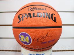 (缺貨中)NIKE 攻系列 籃球 BB0361-481 室外專用七號籃球 另賣 molten 斯伯丁 籃球袋 打氣筒 歷史價格詳細信息