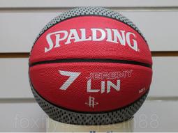 (缺貨勿下標) SPALDING 斯伯丁 3對3鬥牛專屬籃球款 深溝 雙十字 SPA73833 紅/黃色 另賣 NIKE 歷史價格詳細信息