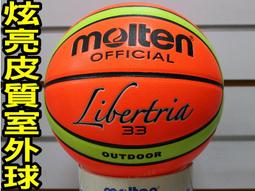 室外貼片式簡約壁燈 外牆庭院走廊壁燈 led戶外壁燈 歷史價格詳細信息