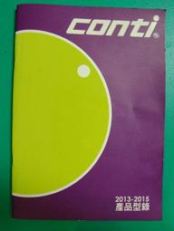 cotti 媽媽包手工帆布包韓國品牌直發單肩包--麥包包 歷史價格詳細信息