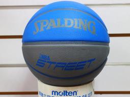 (缺貨中勿下)NIKE VERSA TACK炫彩籃球 bb0434-400 標準七號室內外球 另賣 MOLTEN 斯伯丁 歷史價格詳細信息