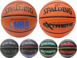 (布丁體育)molten 籃球 橘黃色 另可加購 NIKE 斯伯丁 籃球袋 打氣筒 臂套 指套 nba 戰術板 歷史價格詳細信息