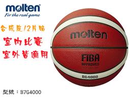 大自在 MOLTEN MCSR 高級電動打氣機 充氣 消氣 兩用 電動打氣筒 歷史價格詳細信息